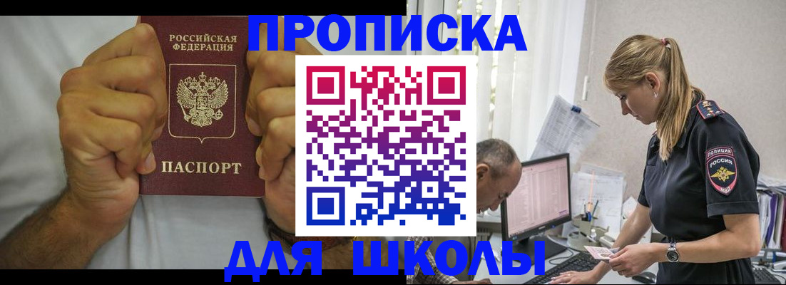 регистрация для дет. сада в Зеленокумске